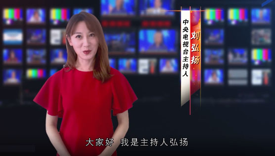 2021元旦，淄博太極邀您共同觀看央視主持人的祝福（第2組）